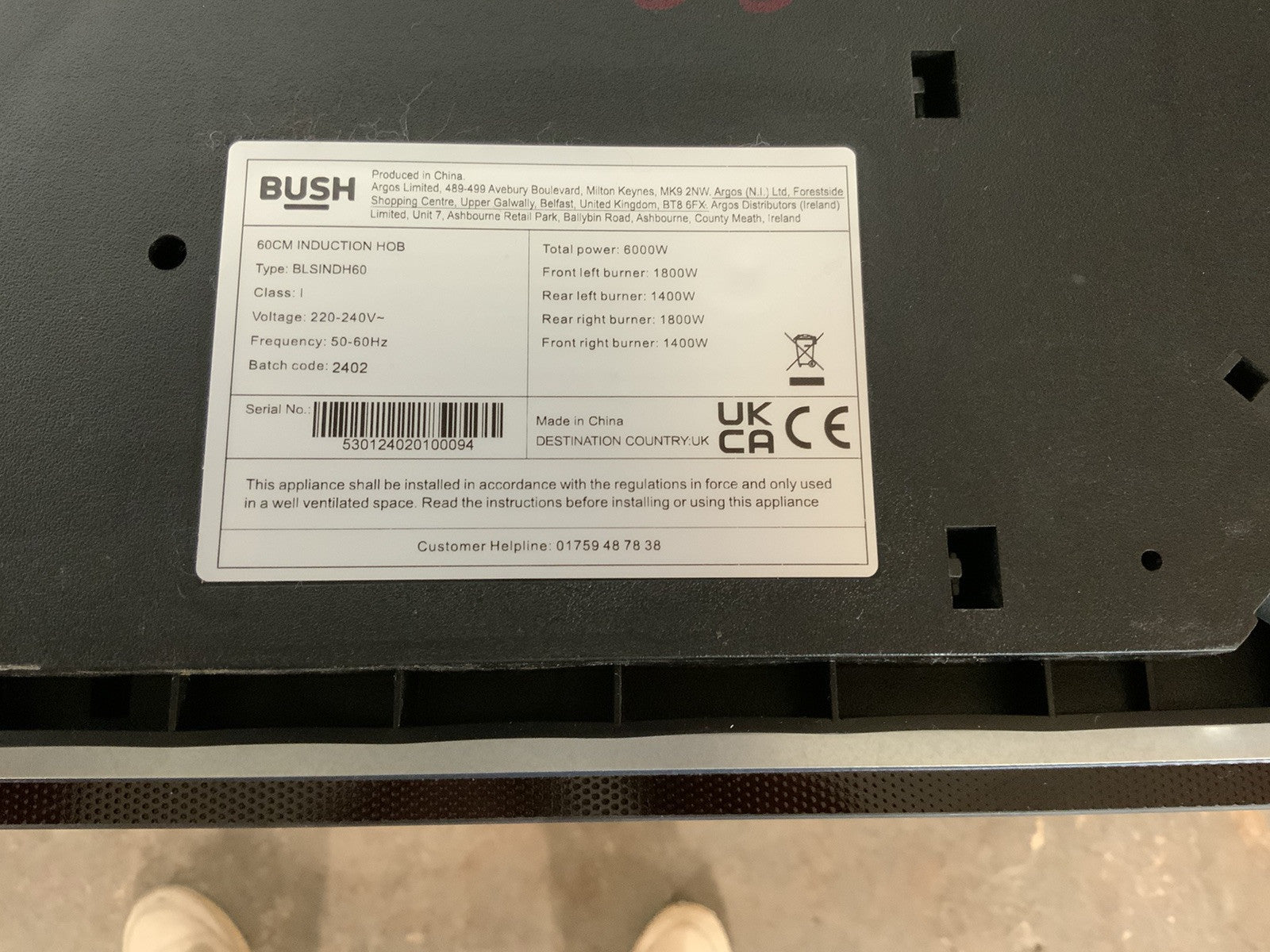 New Graded BUSH BLSINDH60 Electric Induction Hob - Black (BH1)